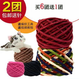 毛線編織DIY 溫暖手作，傳遞心意