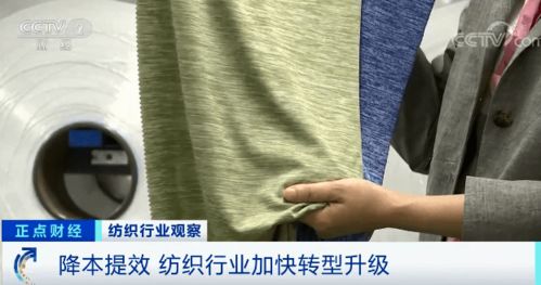 紡織原材料價格大漲60%，行業(yè)迎來訂單回流潮